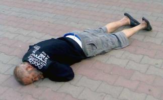 СИНИЙ ЧЕЛОВЕК