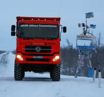 Это точно! Кстати: это мы между Уренгоем и Тазовским... На китайском самосвале с американской коробкой.