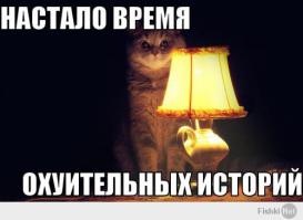 как обычно, собственно