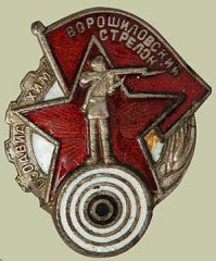 Погоня от первого лица: чилийский полицейский застрелил угонщика  Ориг