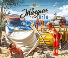 Эротические рисунки в стиле пин-ап. Таким Советский Союз ты точно еще не видел!