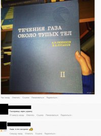 Смешные комментарии из социальных сетей 15.12.14