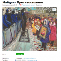 Я долго ждал этого момента чтоб Вам показать Fishka'не :D