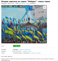 Я долго ждал этого момента чтоб Вам показать Fishka'не :D