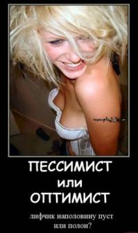 Надо уступать место девушкам в транспорте