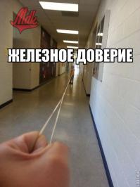 Лучшему другу посвящается