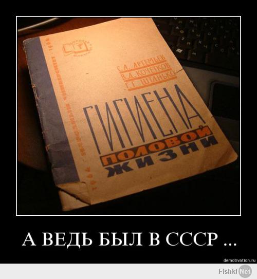 25 советских вещей, о которых мало кто знает за рубежом