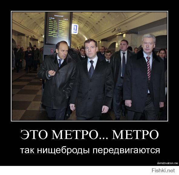 к сожалению, на самом деле они так думают