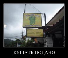 братишка, я тебе покушать принёс!!!