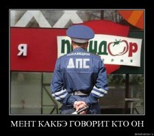 СтопХамСПб - Гражданский кодекс