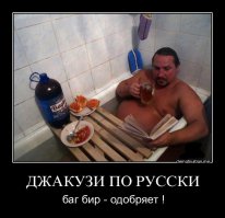 Плавающая ванна с джакузи