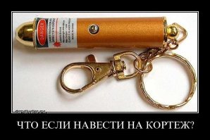 Кортеж на Рублевском шоссе