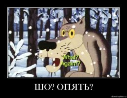 Эти викинги уже задолбали "находить" российские подводные лодки :)