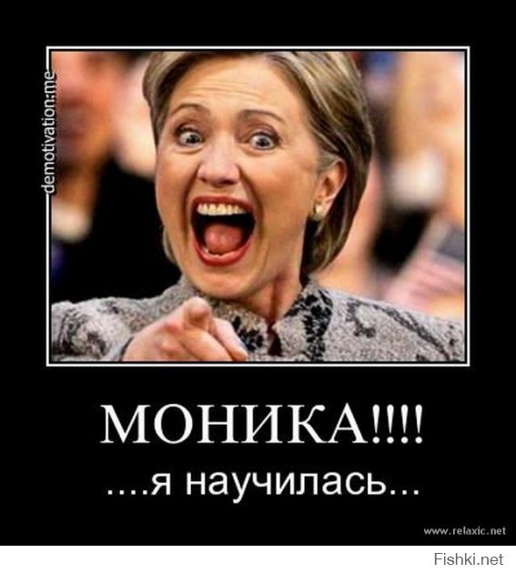 Джон Стюарт о выдвижении Хиллари Клинтон в президенты США