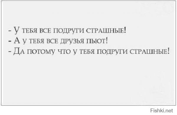 Фишкина солянка за 24.11.2014 