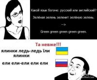 Разговор по-русски.Ломаем мозг иностранцам