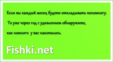 Вскрыта очередная копилка червонцев