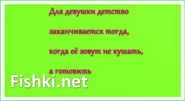 Необъяснимая женская логика? Так вот она!