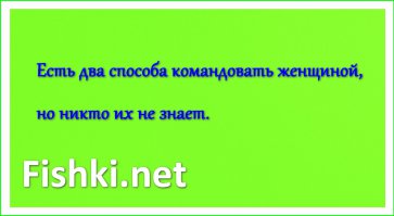 Необъяснимая женская логика? Так вот она!