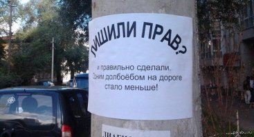 ибо нех*й...