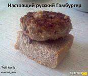 А у нас в столовке в школе на обед еще давали вот такой шедевр.