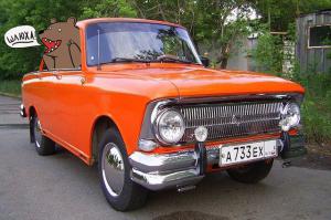 Забавный эксперимент: Москвич и BMW