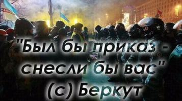 Порошенко освистали родственники героев Небесной сотни