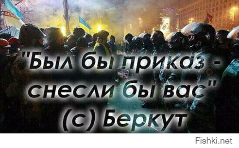 Порошенко освистали родственники героев Небесной сотни