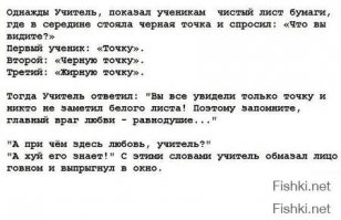 Абсолютная бесполезность тренингов личностного роста