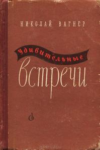 Вот полный сборник, здесь все...