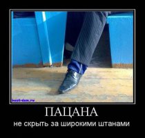 там наверно ещё треники одевать под брюки порекомендуют...))