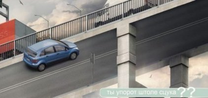 ну сломай мозг