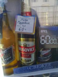 Прикольные надписи и объявления 