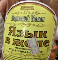 Прикольные надписи и объявления 