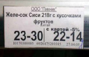 Смешные надписи и объявления