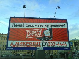 Маразмы месяца 