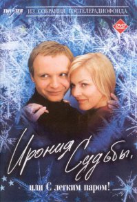ну а что там ещё рисовать? краткое содержание фильма? ))