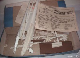 собирал в юности (отец помогал, или я ему помогал?)