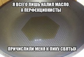 35 фотографий, которые порадуют перфекциониста  