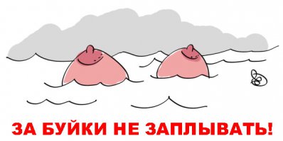 Плавающая ванна с джакузи