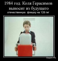 30 креативных дизайнерских флешек