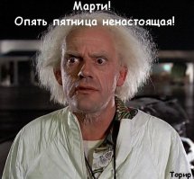 Самые безумные научные проекты