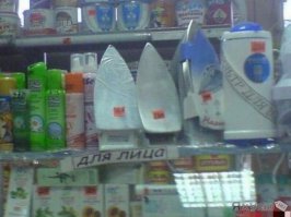 Смешные картинки