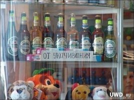 Смешные картинки