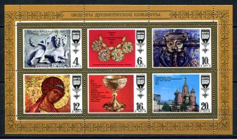 хоть и не редкая - такая была у родителей. В детстве хотелось разделить лист по маркам - не разрешали ))