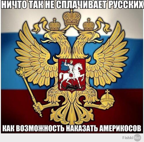 Солянка для Майдана. Часть 4