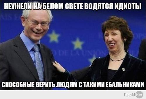 Солянка для Майдана. Часть 4