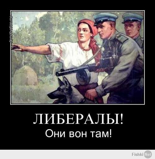 Люби Росcию, Навальный!