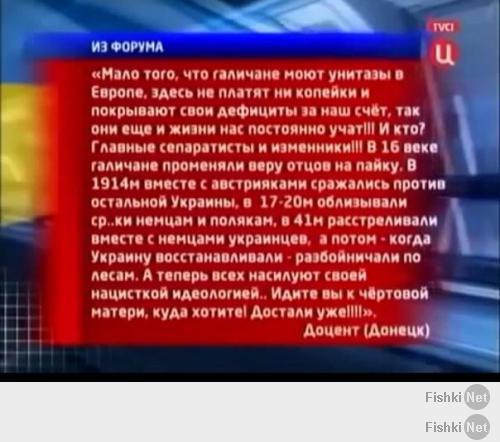  Насте Дмитрук в ответ на ее стихи "Никогда мы не будем братьями....