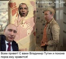 Солянка для Майдана. Часть 28